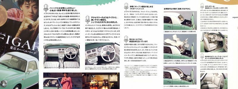 Other Car Manuals Nissan Figaro Repair Manual Maintenance Guide 91 ...