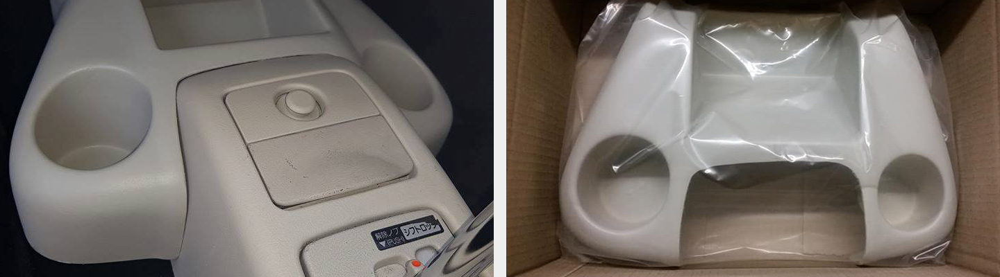 Nissan figaro on sale cup holder