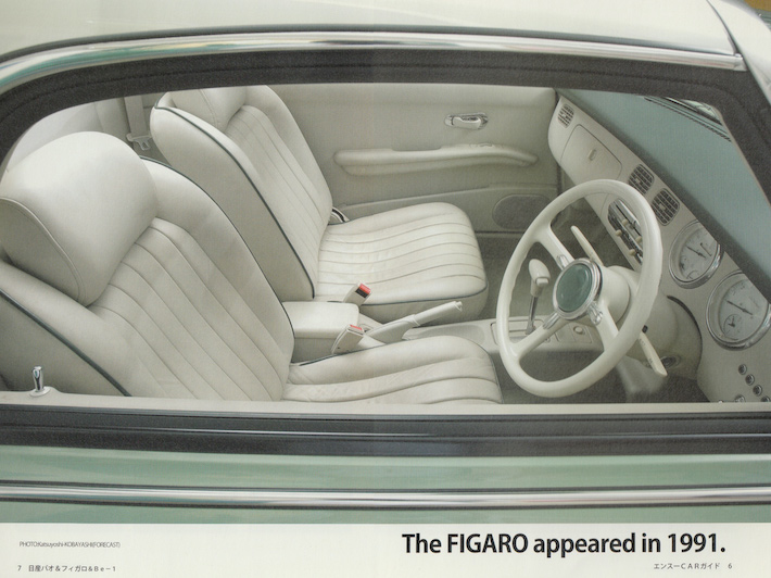 Nissan PAO FIGARO BE-1 Book Page 7-710 Image of Nissan PAO FIGARO BE-1 Book Page 7-710